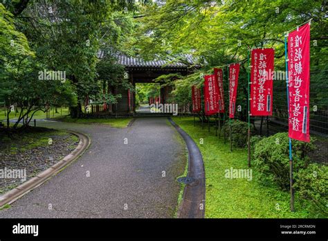 The Beautiful Daigo Ji Temple And Its Garden During Summer Season