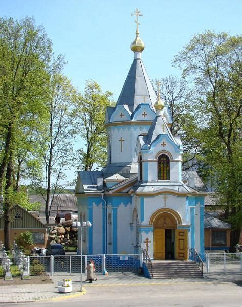 Russian Orthodox Church Jelgava