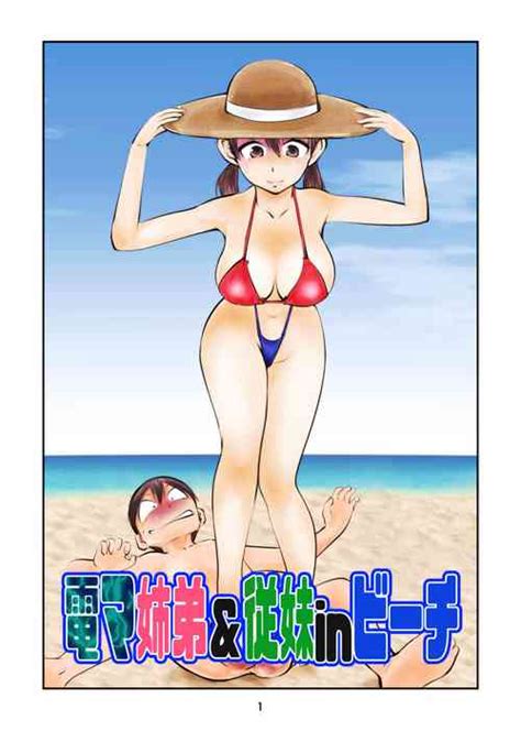 Ami Regenei Nhentai Hentai Doujinshi And Manga My XXX Hot Girl