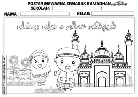 Poster Mewarna Ramadhan Jamreplikamalaysia Watchesmonkey Lewat Berita