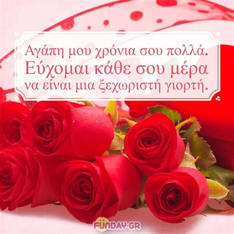 Τα τελευταία χρόνια, ωστόσο, υπήρξε μια απογοήτευση σε πολλά μέρη της κυβερνητικής πίεσης στις θρησκευτικές ομάδες. Χρόνια Πολλά με Χιούμορ - Πρωτότυπες και Αστείες Ευχές για ...