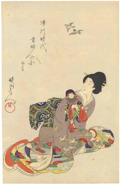 Yoshu Chikanobu Court Ladies Chikanobu Japanese Woodblock Print