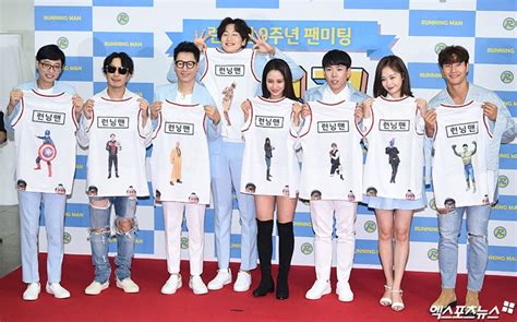 The following running man episode 562 eng sub has been released. 'Running Man' Rilis 5 Momen Paling Banyak Ditonton ...