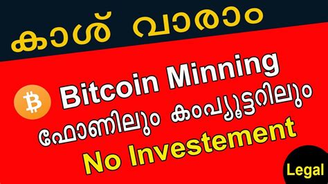 This is the easiest explanation of introduction to bitcoin and cryptocurrency in malayalam in kerala. Iqbal ve (iqbalve) on Pinterest