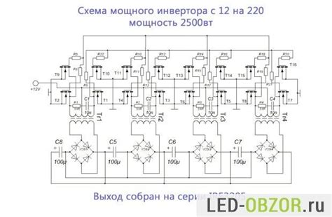 Diagram Nude Pins Electronic Circuit Circuits