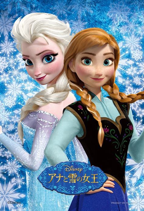 50 gambar frozen elsa dan anna kartun animasi 3d hitam putih. Gambar Frozen Elsa Dan Anna - Gambar Kartun