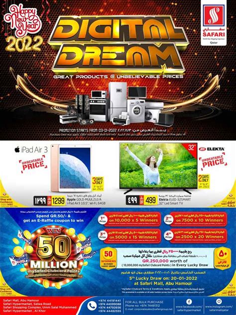Safari Hypermarket Digital Dream Offers Qatar Discounts And Qatar