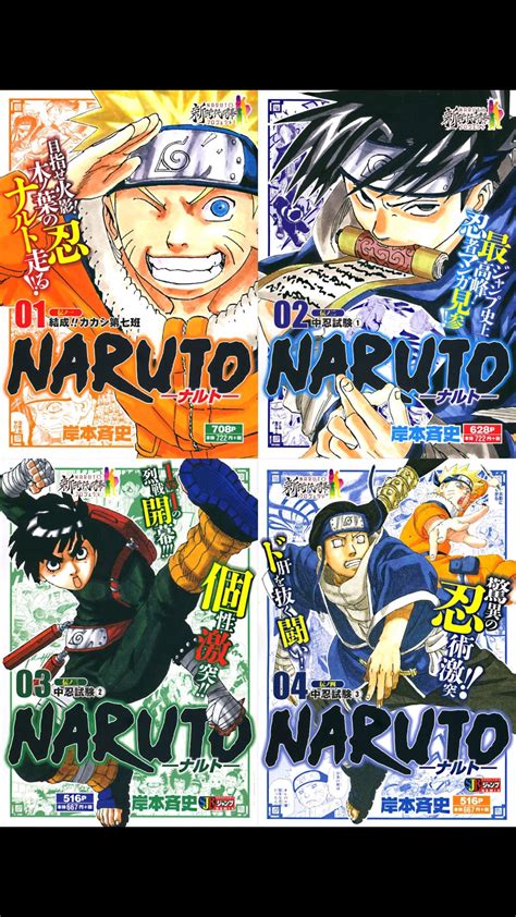 Pin By Suburban Mac On Naruto Anime Naruto Manga Covers Naruto