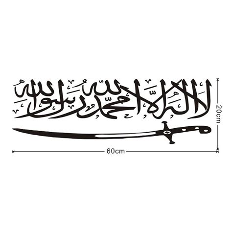 Buy Motivational Wall Art Islamic Wall Stickerss Muslim Arabic Home Decorations Islam Vinyl