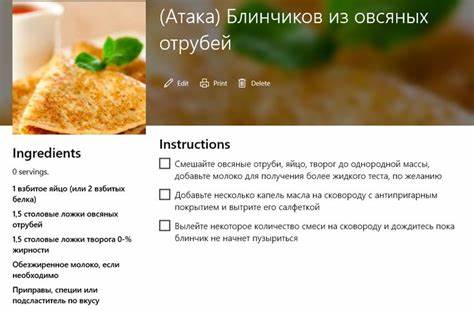 Дюкан Диета Блины — Похудение Диета Правильное Питание Картинка - Дюкан Диета Блины — Похудение Диета Правильное Питание