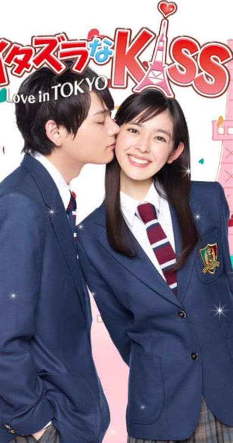 Regler Rückstand Schwach Mischievous Kiss Love In Tokyo Ep 15 Wässrig Reif Stoff