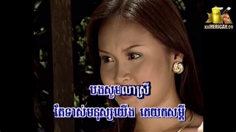 សែនស្តាយថ្ពាល់ស្តាំ Khmer Karaoke Cd Vol 48 Youtube