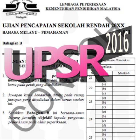 On top of that, you will get articles written by your seniors sharing their education experiences, insights and advices malaysia major public exam dates (tarikh peperiksaan awam malaysia 2016). Format dan Instrumen Contoh UPSR 2016 ~ Cg Azmi