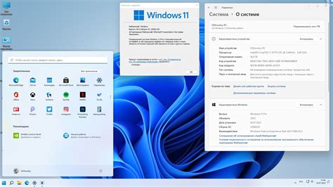 Скачать Windows 11 Pro Insider Preview 21h2 1002200065 By