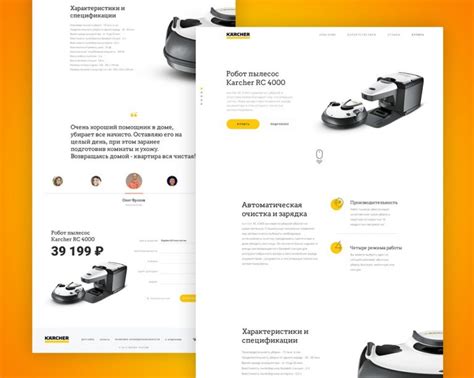 Free Product Landing Page Template Psd Download Psd