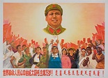 MAO ZEDONG CULTURAL REVOLUTION POSTER Chinese Propaganda Poster ...