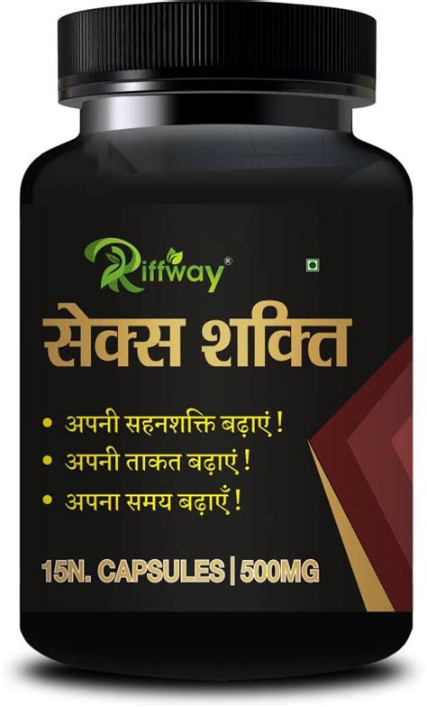 Riffway Sex Shakti Natural Tablet For Long Timing Bigger Harder Male Orgasm Price In India Buy