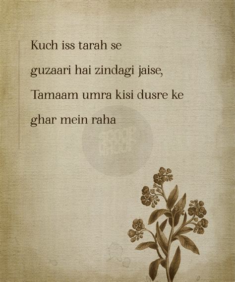 15 Urdu Shayari On Life That You Should Know About It