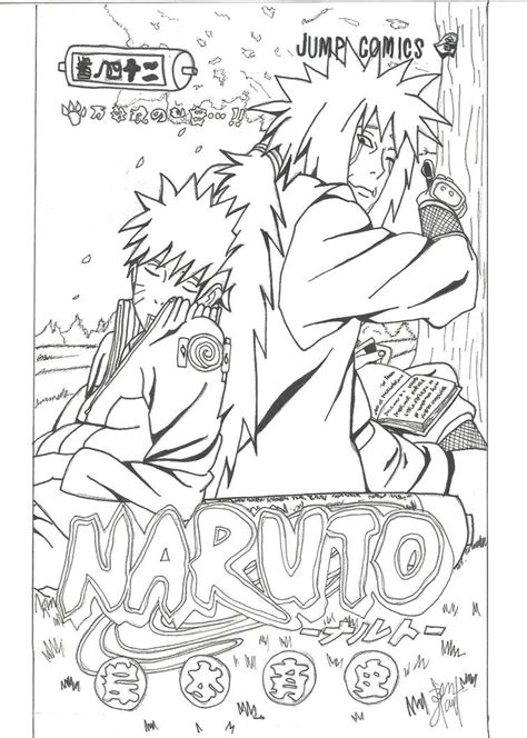 Naruto Manga Cover 2 By Epicartist10 On Deviantart