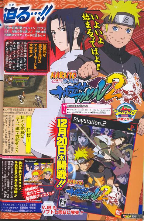 Imagen 37 De Nuevos Detalles Sobre El Modo Aventura De Naruto