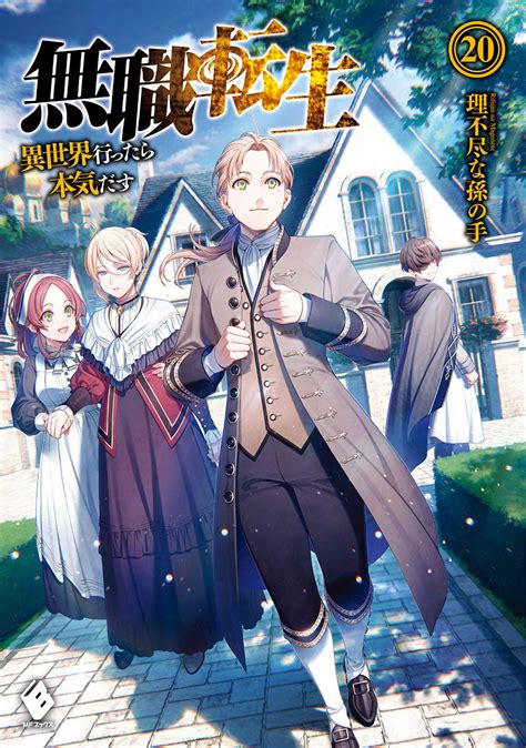 Koop Novel Leesboek Mushoku Tensei Jobless Reincarnation Vol 20