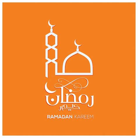 Lettrage De La Mosquée Ramadan Kareem Fond Orange Vecteur Gratuite