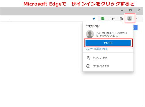 Microsoft Edge