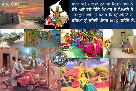 Punjabi Culture Wallpapers Wallpapersafari