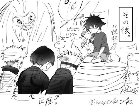 Series, including characters from both the manga and anime series. Pin by Aina Maisarah on jujutsu kaisen♡ in 2021 | Cute ...