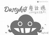 三聯書店 | Joint Publishing HK - DustyKid塵話過──100個生活基本