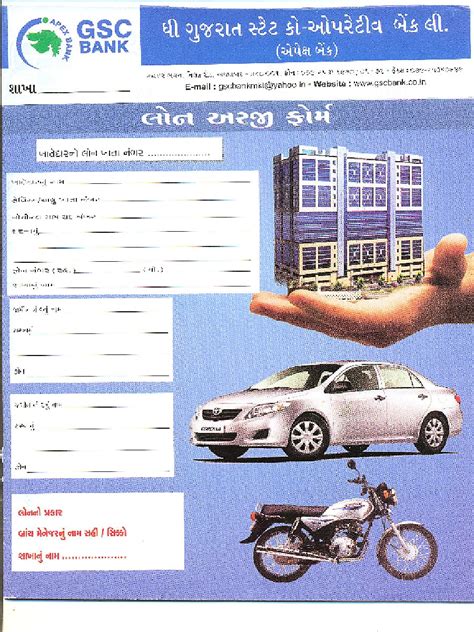 Agricultural loan application form in word. PDF GSC Bank Loan Application Form PDF Download in ...