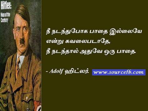 Quran sinthanai quotes in tamil maranam urakkam in tamil. Tamil Sad Quotes About Life. QuotesGram