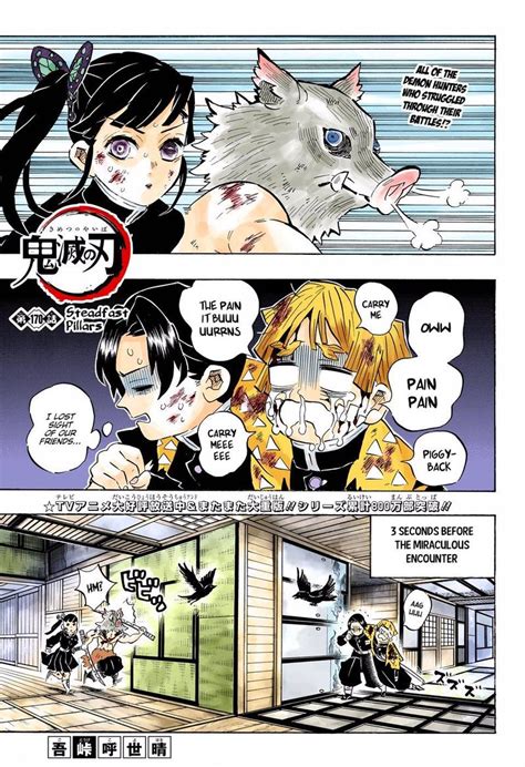 Read Kimetsu No Yaiba Digital Colored Comics Chapter 170 Mangafreak