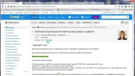 تعريف الواي فاي wifi على اللاب توب hp لجميع نسخ الويندوز. Интернет для новичка. Как загрузить вложенный в письмо ...