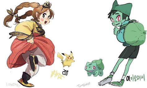 Si Les Pokémon Prenaient Forme Humaine Pokémon Illustration Art