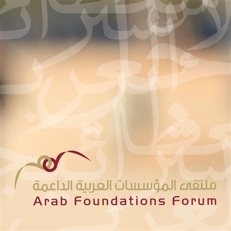 Arab Found Forum Arabfoundforum Twitter