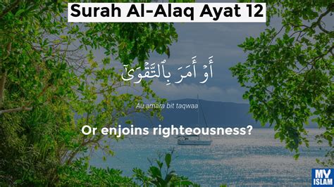 Surah Alaq Ayat 12 9612 Quran With Tafsir My Islam