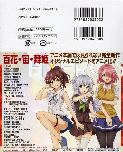 Dokyuu Hentai Hxeros Ero Manga Bustling With Sexual Energy Sankaku