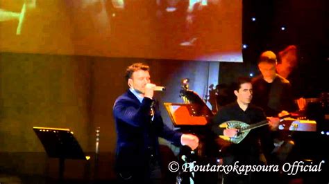 Πλουταρχοσ γιαννησ (ploytarxos mix2015) dj nikosnikos kyriakakis. ΓΙΑΝΝΗΣ ΠΛΟΥΤΑΡΧΟΣ ~ ΤΙ ΣΟΥ 'ΚΑΝΑ ΚΑΙ ΠΙΝΕΙΣ FIX - YouTube