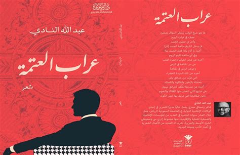 إلى من زرع فيَّ بذرة الحرف ، فجنى من ثماره هذا الكتاب. الطاهرأدم الكاهلي2020 : فيلم dil bechara 2020 مترجم اون ...