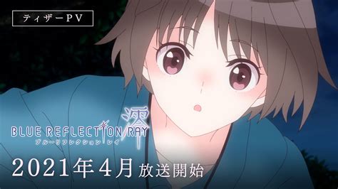 Tvアニメ『blue Reflection Ray澪』ティザーpv Youtube