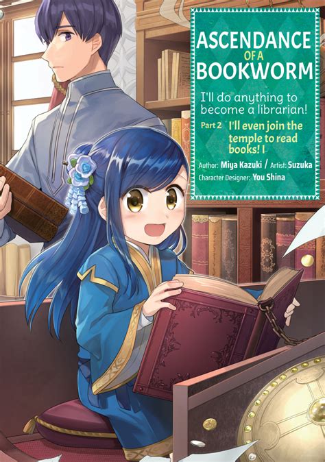 Ascendance Of A Bookworm 8 Part 2 Volume 1 Issue User Reviews