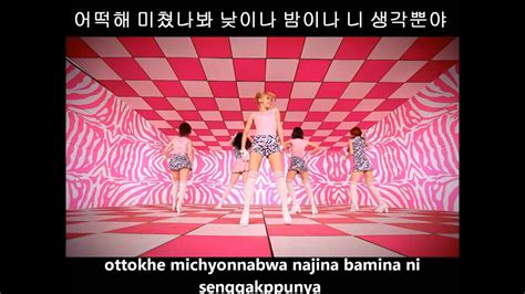 chocolat syndrome mv hd hangul romanization lyrics on screen youtube