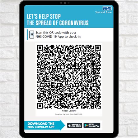 NHS Track and Trace App QR Code