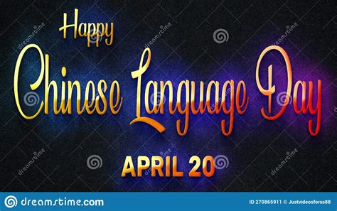 Happy Chinese Language Day April 20 Calendar Of April Neon Text