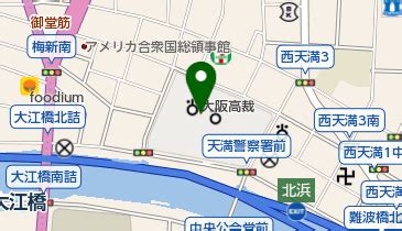 Google has many special features to help you find exactly what you're looking for. 大阪府大阪市北区の郵便局一覧 - NAVITIME