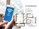 家居Wi-Fi專家「速度王」‧「覆蓋王」‧「網絡王」新登場 - ezone.hk - 科技焦點 - 科技 - D170728