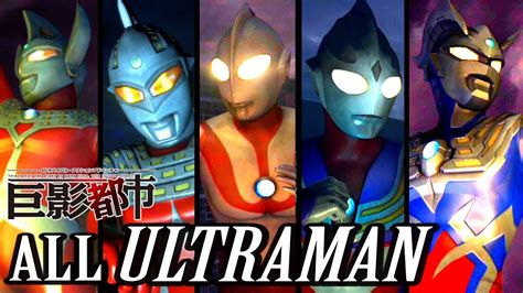 City Shrouded In Shadow All Ultraman Fighting Series Ps4 1080p Hd