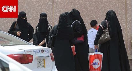 الداخلية السعودية تحذر من دعوات لمسيرات وتجمعات قيادة المرأة وحملة 26