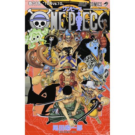 One Piece Vol 64 100 Off Tokyo Otaku Mode